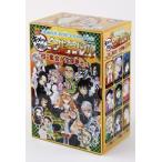 ショッピング鬼滅の刃 鬼滅の刃 キメツ学園!全集中ドリル 全巻セット / 帆上夏希  〔全集・双書〕