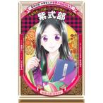  фиолетовый тип часть flat дешево времена . активность сделал [ источник . история ]. автор Shueisha версия * учеба .../ соль остров ..( полное собрание сочинений *. документ )