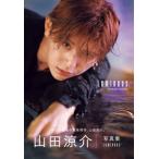 山田涼介 写真集 Luminous / Ryosuke Yamada (山田涼介)  〔本〕