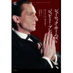  автомобиль - блокировка * Home z. Jeremy * Brett /mo- Lee n*wite машина (книга@)