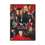 東京リベンジャーズ2 血のハロウィン編 -運命- スタンダード・エディション DVD 〔DVD〕