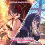  Ran fa(CV:. рисовое поле . клен ) /kyaru(CV: Tachibana ..) / Princess Connect!Re: Dive PRICONNE CHARACTER SONG 36 записано в Японии (CD Max