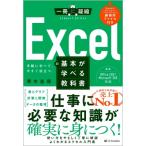 Excel. основы .... учебник легко ..., сейчас сразу позиций быть установленным. один шт. ...Compact Edition / Aoki . гарантия (книга@)