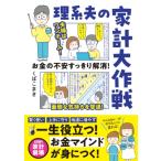 日本文学書籍その他