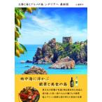  солнце . море . гурман. остров si Chile a... hintoBOOK / маленький ...(книга@)