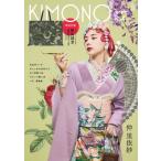 Kimonoanne. Vol.5 / TAC出版編集部  〔本〕