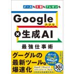Google× сырой .ai сильнейший работа ./ Suzuki ...(книга@)