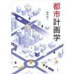  планировка города ./. дерево .(книга@)