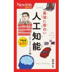 сильнейший . поверхность белый человеческий труд . талант глубокий la- человек g сборник новый тонн супер иллюстрация новая книга / новый тонн Press ( новая книга )
