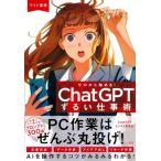  широкий иллюстрация Zero из начало .!ChatGPT... работа ./ ChatGPT бизнес изучение .(книга@)