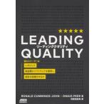 LEADING QUALITY превосходный Leader да краб делать высокое качество. программное обеспечение . предлагается . рост . ускорение побудить совершить ./ Ronald Cummings-joh