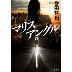 日本文学書籍全般