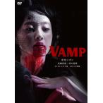 VAMP (DVD)