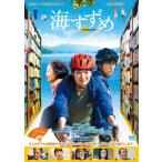  море ...(DVD)