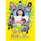  девочка .. body ...(DVD)