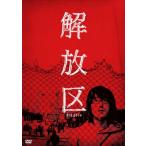 .. район (DVD)