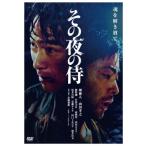  эта ночь. samurai (DVD)