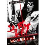 soredake/ that's it (DVD)