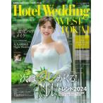 Hotel Wedding West &amp; Tokai No.14 жизнь серии / журнал ( Mucc )