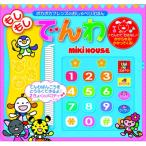 もしもしでんわ ポカポカフレンズのおしゃべりえほん ミキハウスの絵本 / さつきねむ  〔絵本〕