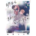  Akira день ....... line .Gush Comics / медведь снег ..( комикс )