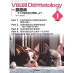 Visual D. 2024 год 1 месяц номер Vol.23 No.1 / визуальный da-ma Toro ji- редактирование комитет ( полное собрание сочинений *. документ )