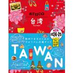  Taiwan 2024~2025 Chikyuu No Arukikata aruco / Chikyuu No Arukikata ( полное собрание сочинений *. документ )
