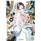 ���@����̃��x���W 13 -engagement- ID�R�~�b�N�X  /  REX�R�~�b�N�X / Tiv  �k�R�~�b�N�l