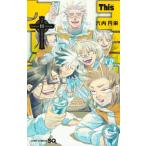 This коммуникация 11 Jump комиксы / шесть внутри иен .( комикс )