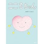 �����낿��� / ���c���q  �k�G�{�l