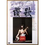 ..(DVD)