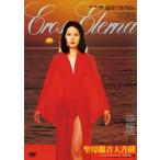 ... звук большой бодисатва (DVD)