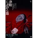  Цу легкий ......(DVD)