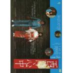 запад . сердце средний (DVD)