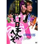  день сам. ..(DVD)