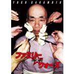  Family * War z(DVD)