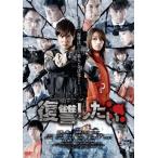 .. хотеть сделать (DVD)