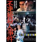  не продолжение . человек . раз (DVD)