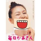 каждый день .. san (DVD)
