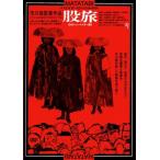 ..(DVD)