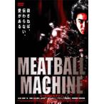 MEATBALL MACHINE (DVD)