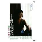  уже .... не прикреплен (DVD)