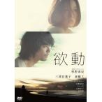 . перемещение (DVD)