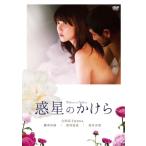  планета. ...(DVD)