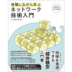  body . делая .. сеть технология введение PC1 шт. . сразу начало ...Win10 после соответствует /......(книга@)