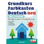 ベーシック版自己表現のためのドイツ語ノイ Grundkurs Farbkasten Deutsch Neu ?sutuationen・informationen? / 板山眞由美  〔