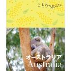  Австралия ..... иностранная версия /..... редактирование часть ( полное собрание сочинений *. документ )