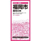  город карта Fukuoka префектура Fukuoka город Naka река город город карта Fukuoka префектура /. документ фирма карта редактирование часть ( полное собрание сочинений *. документ )