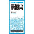  город карта префектура Аичи Toyohashi * рисовое поле . город город карта префектура Аичи /. документ фирма карта редактирование часть ( полное собрание сочинений *. документ )