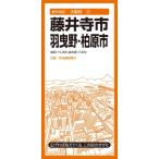  город карта Osaka (столичный округ) глициния . храм * перо ..* Kashiwa . город город карта Osaka (столичный округ) /. документ фирма карта редактирование часть ( полное собрание сочинений *. документ )